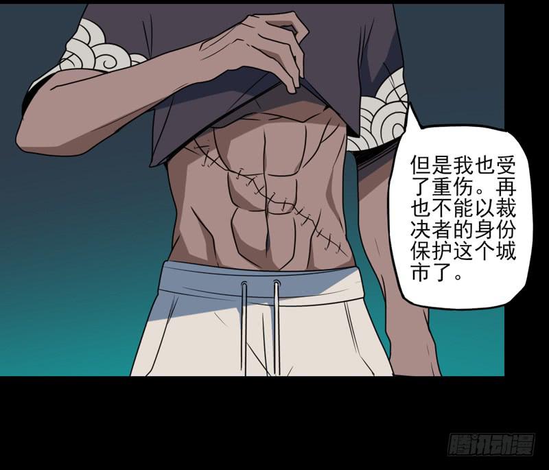 登场！曾经的最强裁决者！-第64话