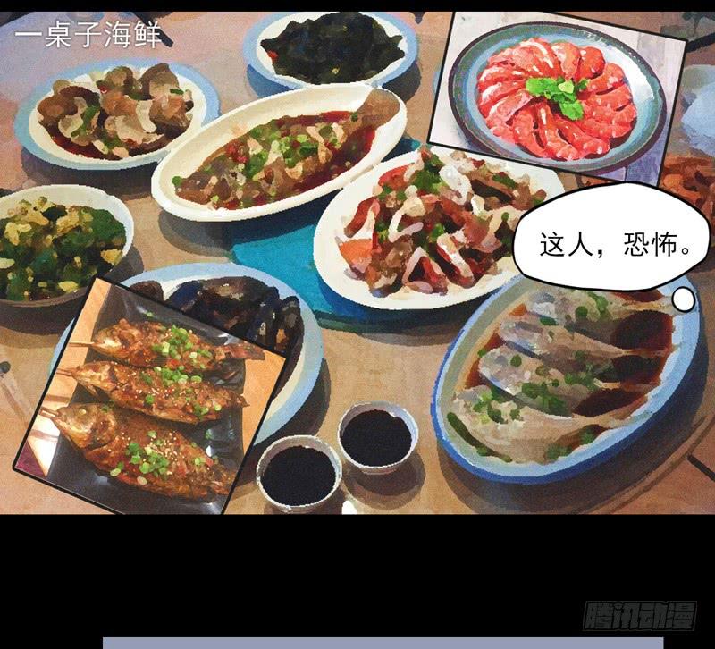 登场！曾经的最强裁决者！-第64话