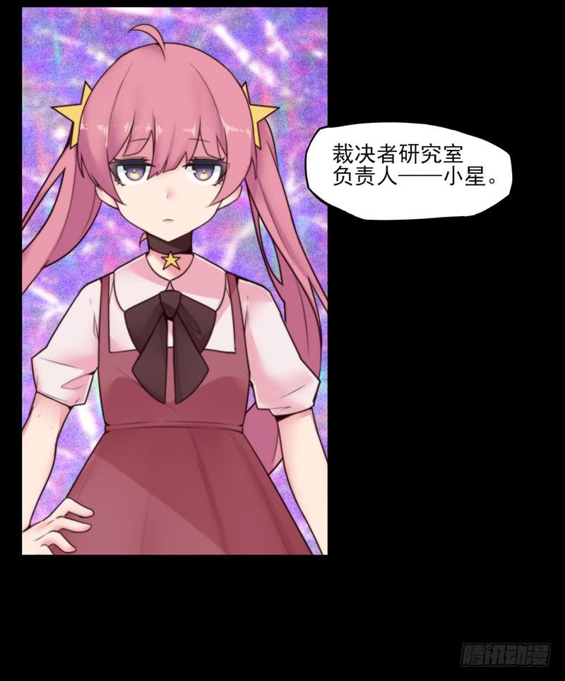 登场！曾经的最强裁决者！-第64话