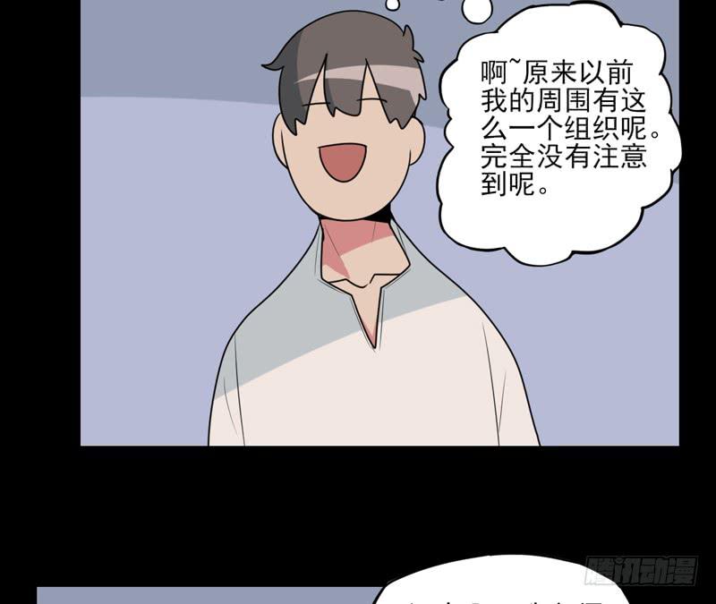 登场！曾经的最强裁决者！-第64话