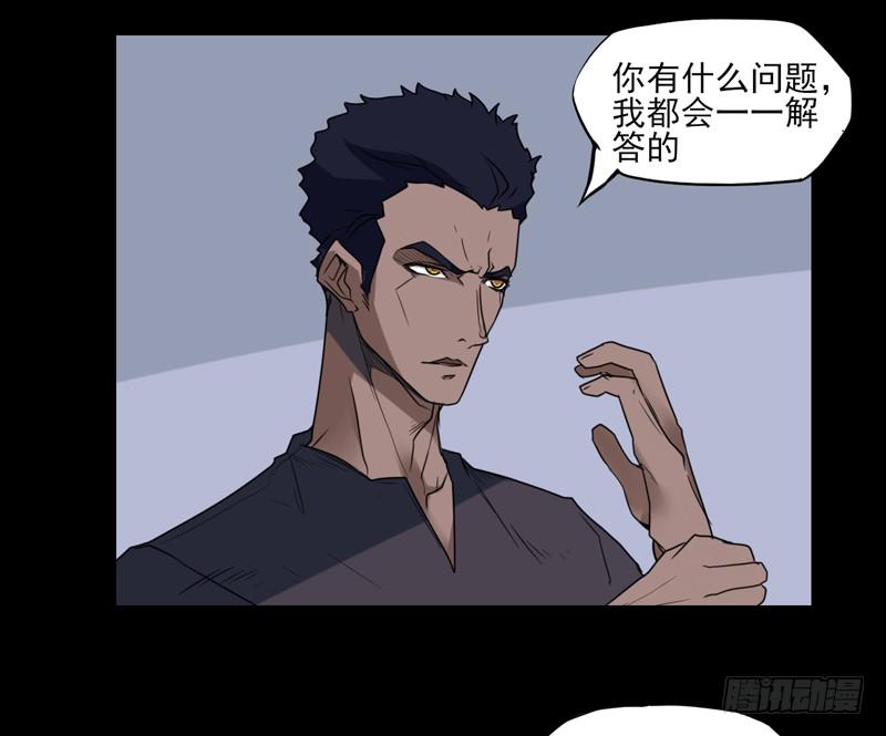 登场！曾经的最强裁决者！-第64话