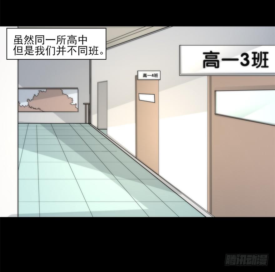 加布的阴影！悲剧的情侣！-第66话