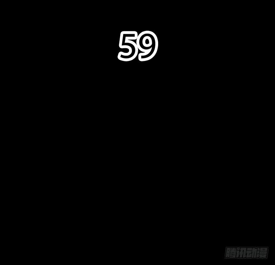 加布的阴影！悲剧的情侣！-第66话