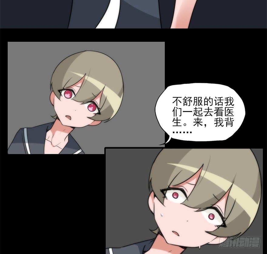 加布的阴影！悲剧的情侣！-第66话