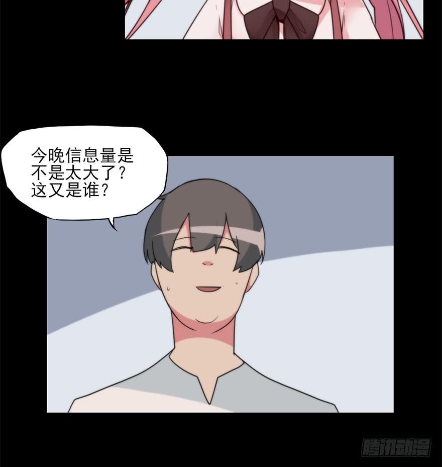 全员出动，向山进发-第68话