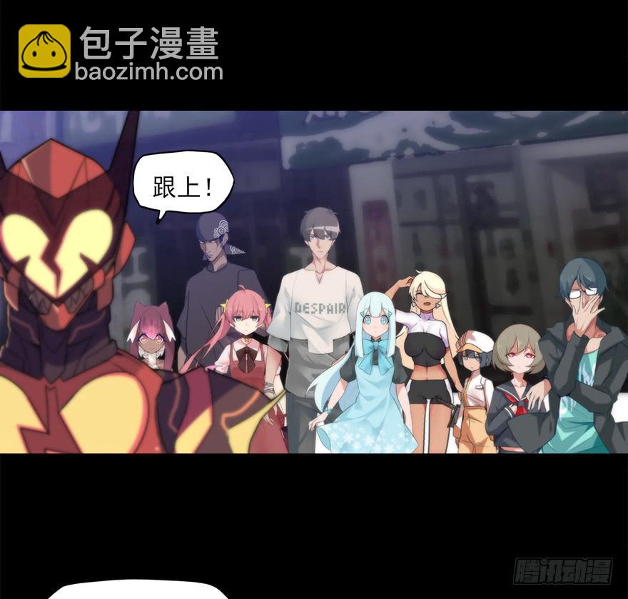 全员出动，向山进发-第68话