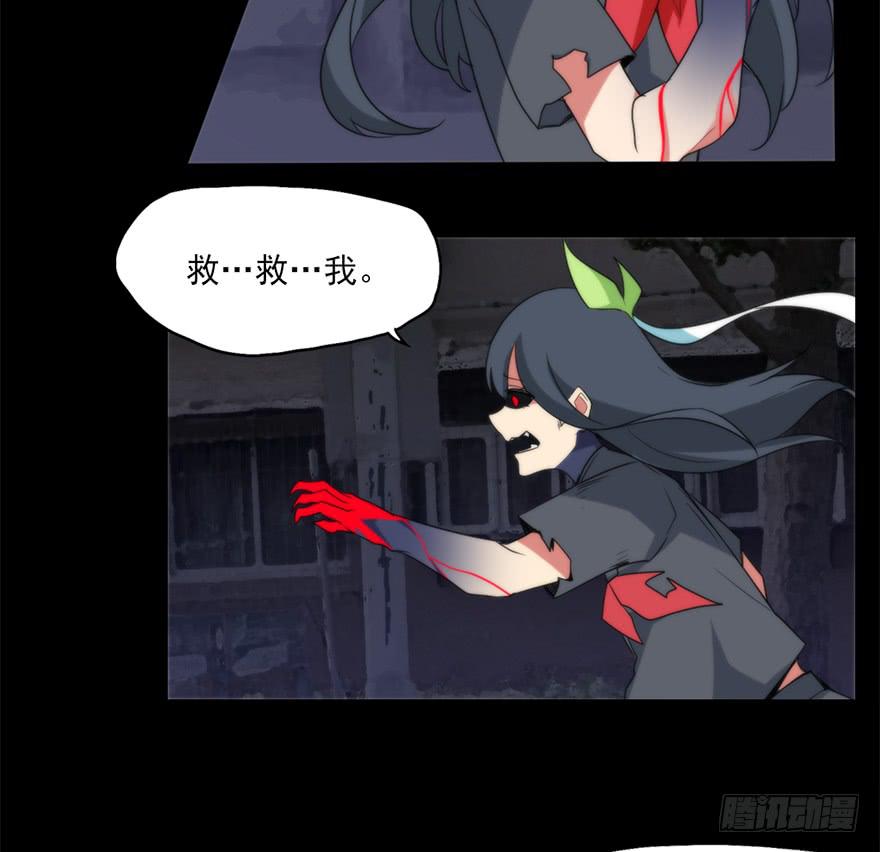 全员出动，向山进发-第68话