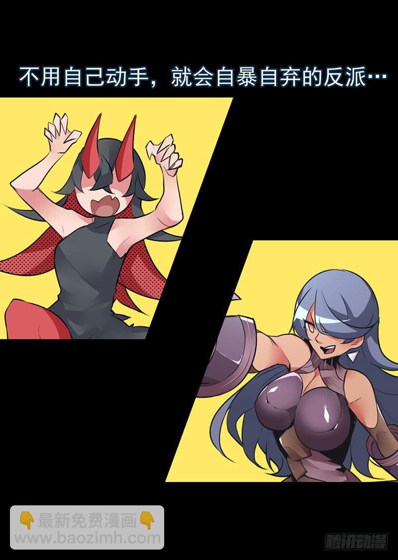 这么无情？居然会把我忘掉！-第8话