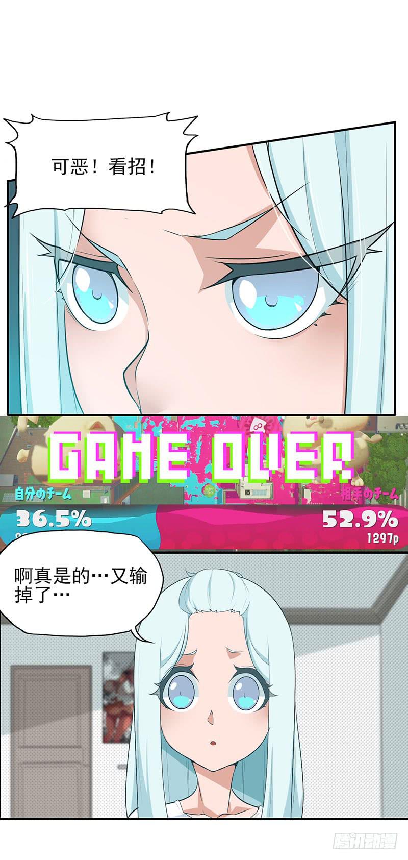 呼&mdash;&mdash;干完累死了~-第10话