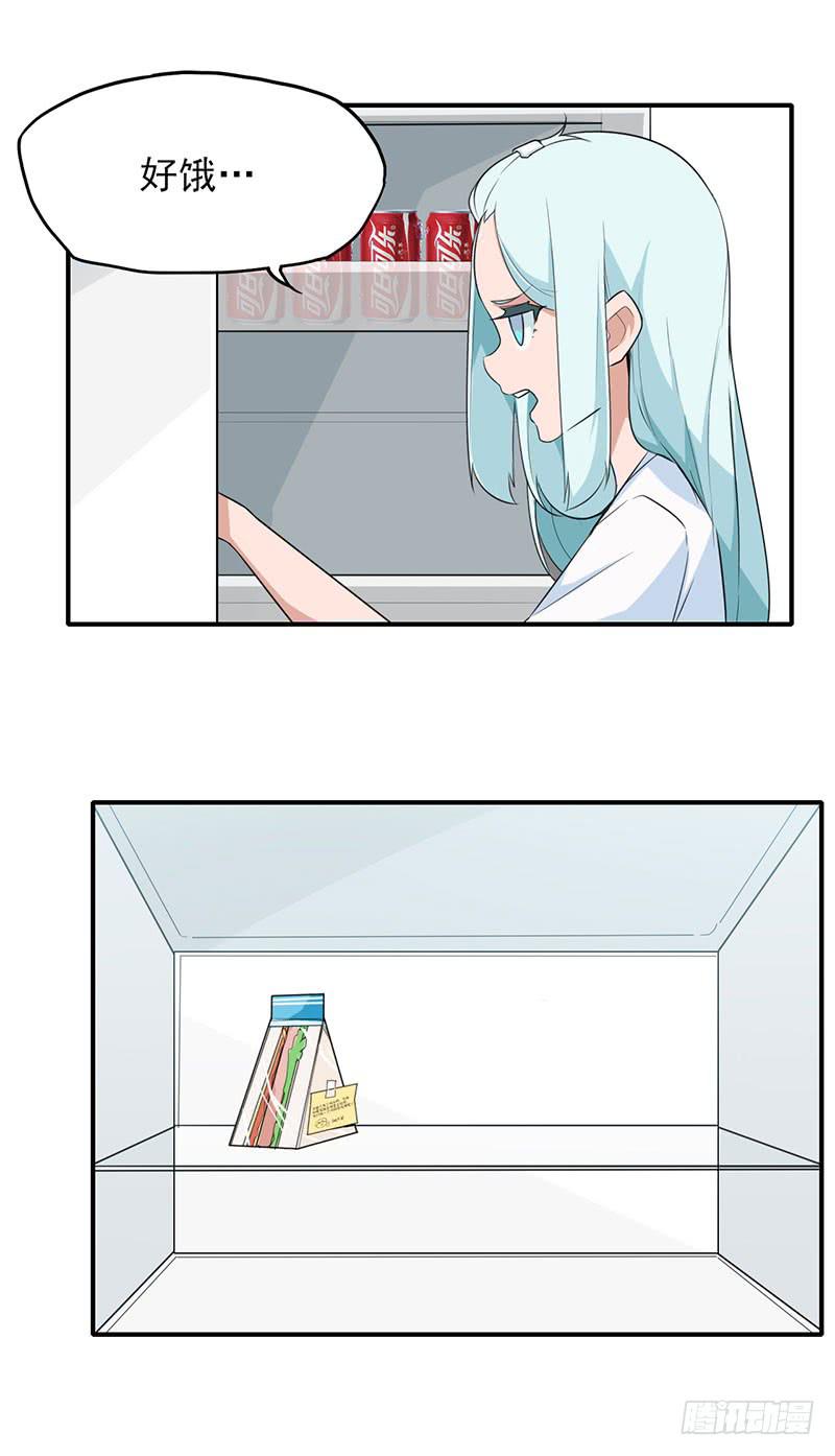 呼&mdash;&mdash;干完累死了~-第10话