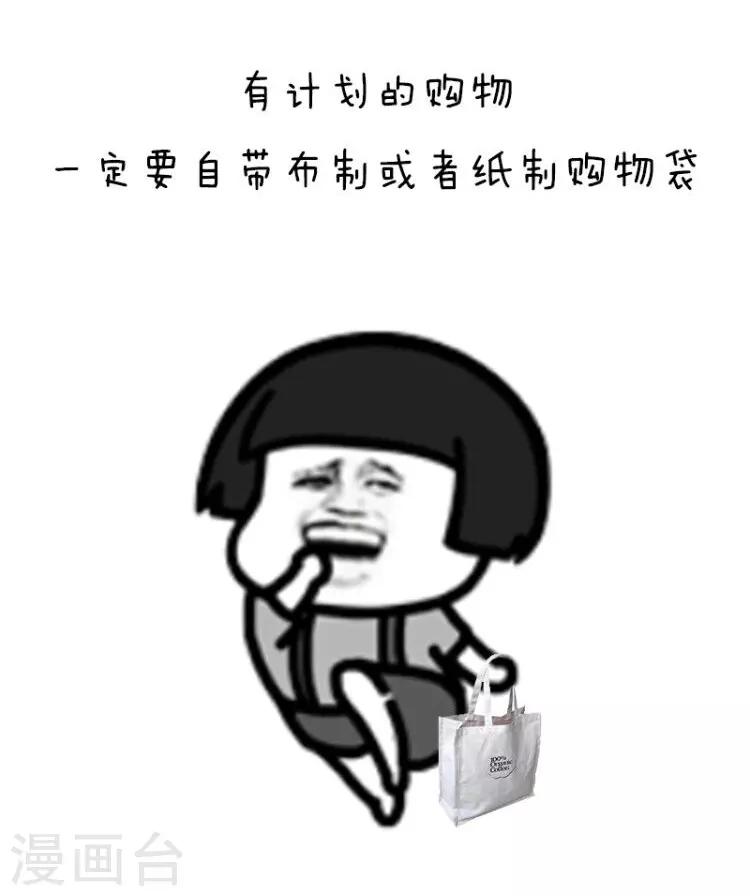 第105话 表情包丨原来我们对塑料的危害一无所知-第106话