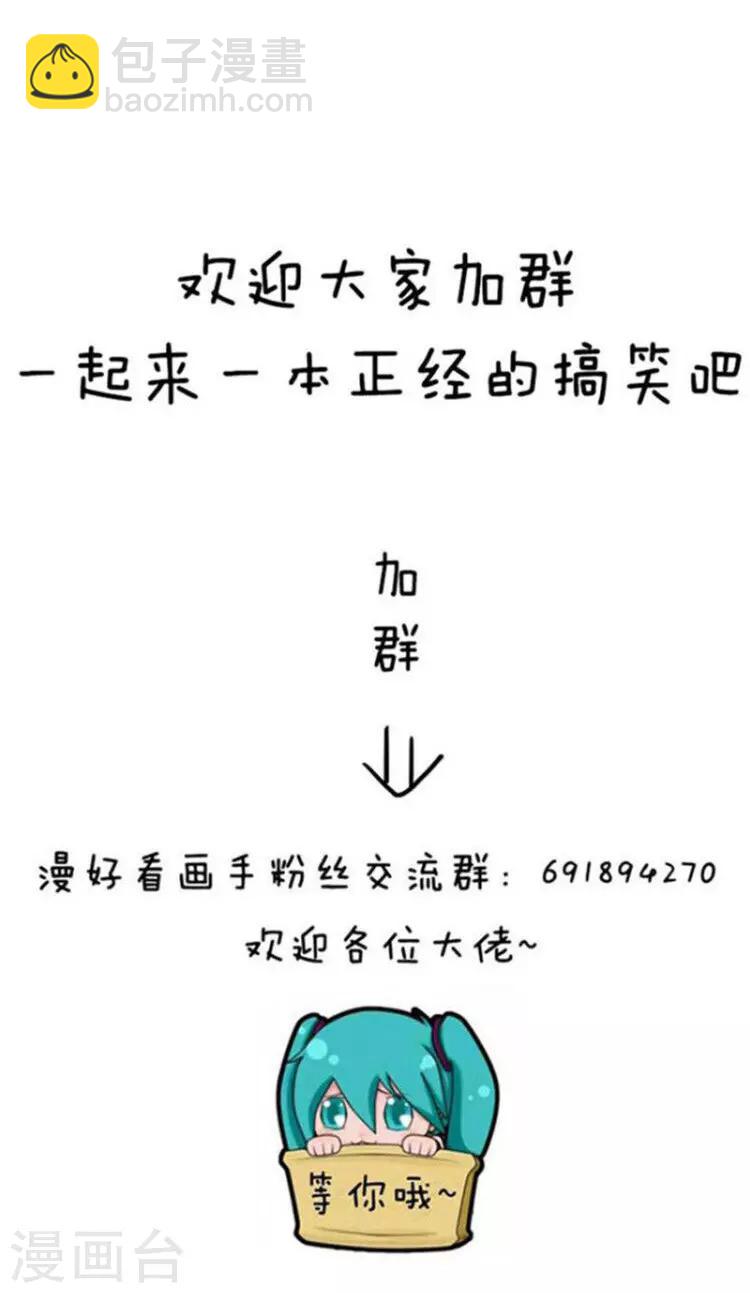 第105话 表情包丨原来我们对塑料的危害一无所知-第106话