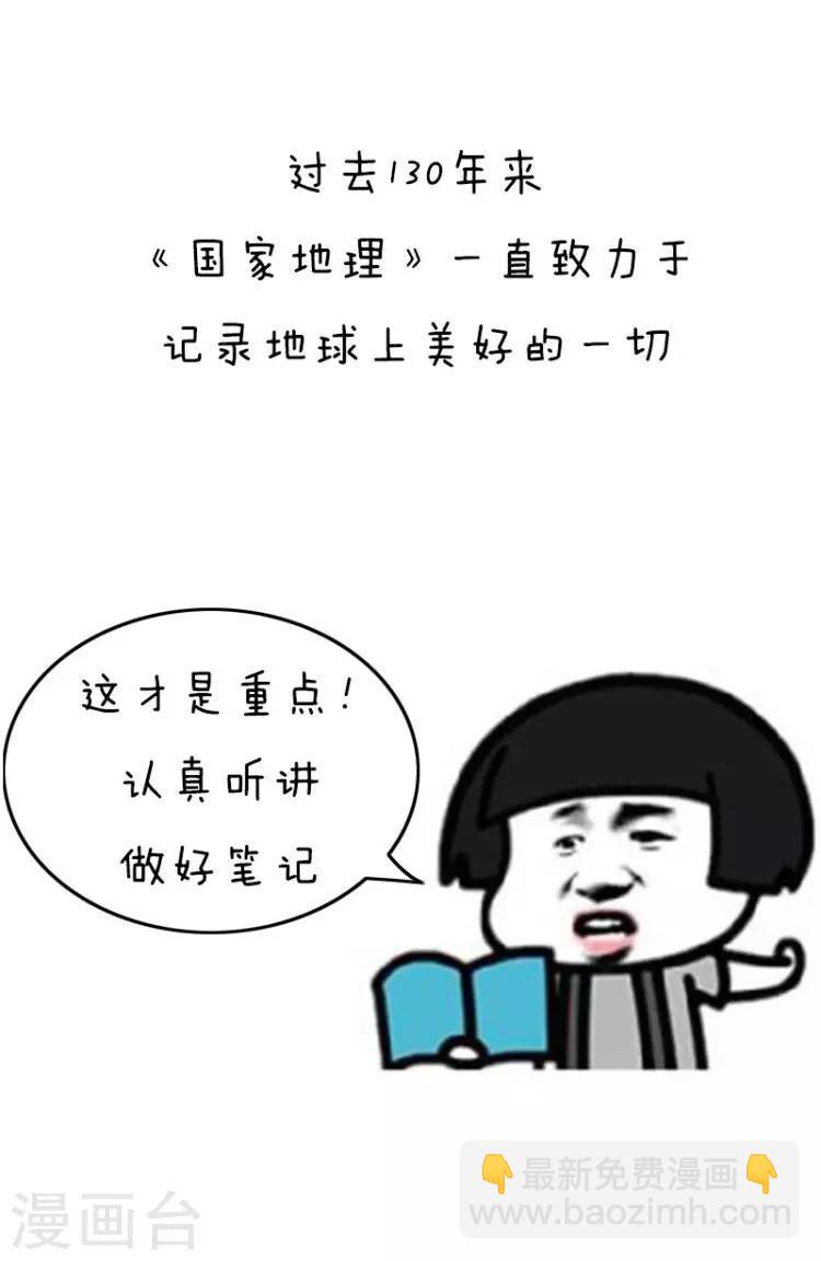 第105话 表情包丨原来我们对塑料的危害一无所知-第106话