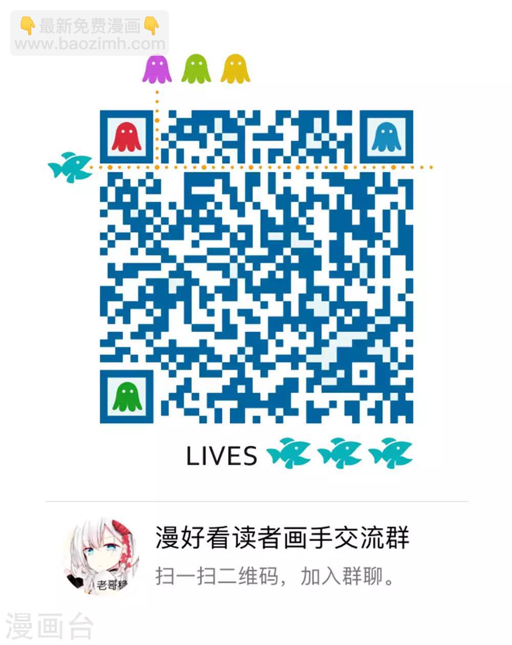 第107话 方方和圆圆12-第108话