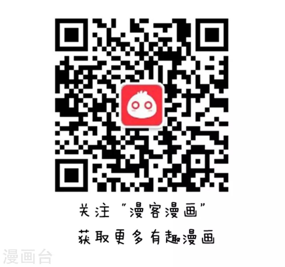 第117话 方方和圆圆14-第118话