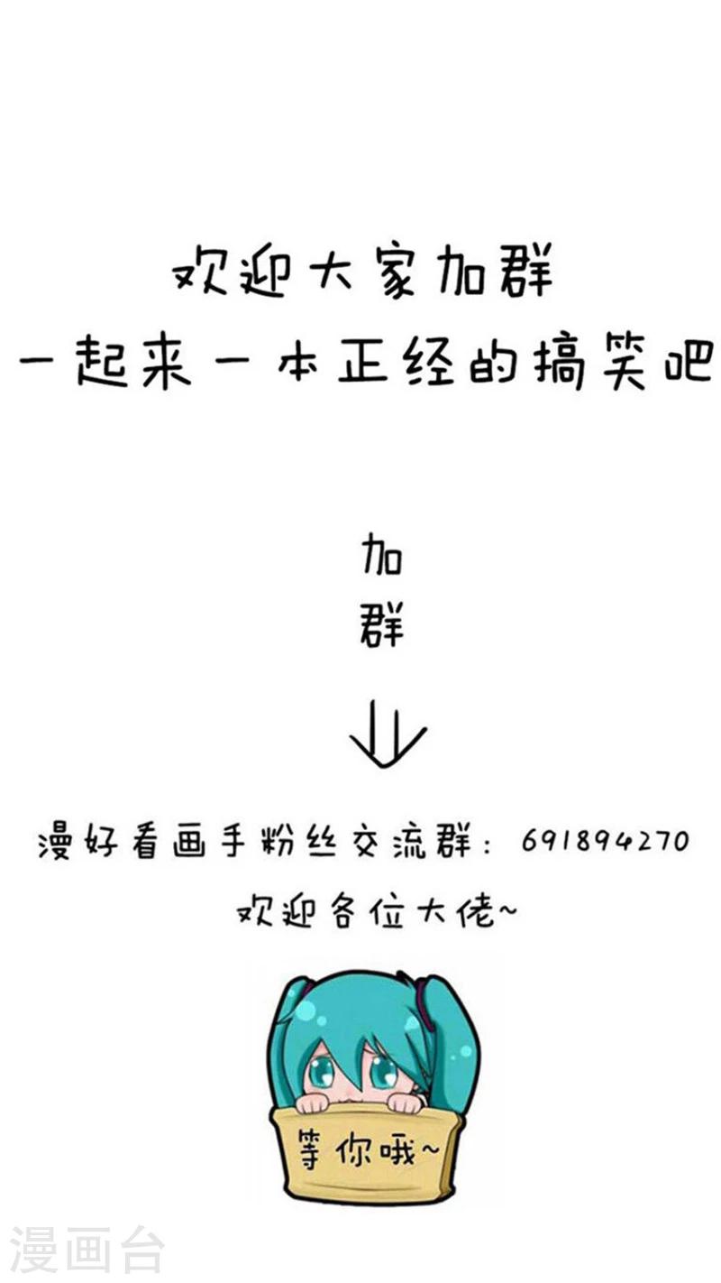 第125话 表情包丨我的命都是空调给的-第126话