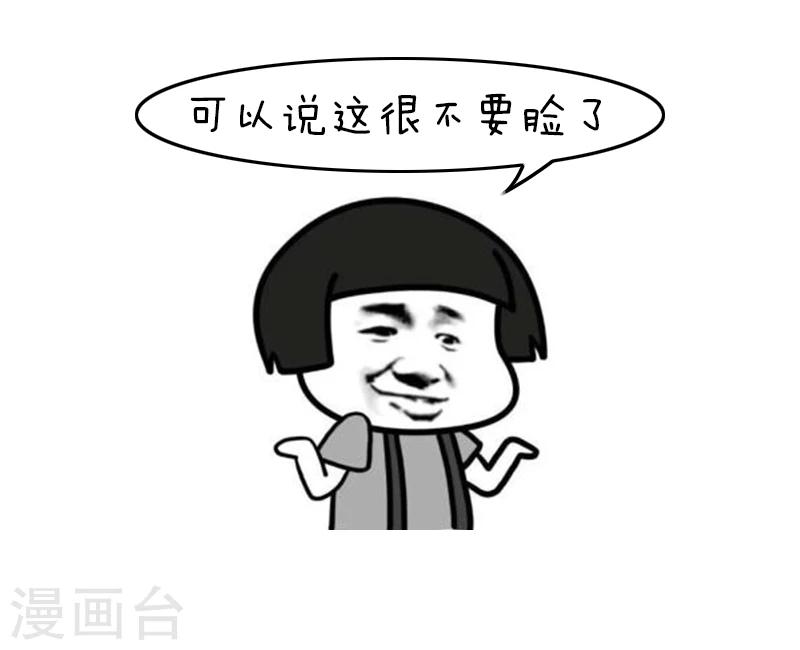 第125话 表情包丨我的命都是空调给的-第126话