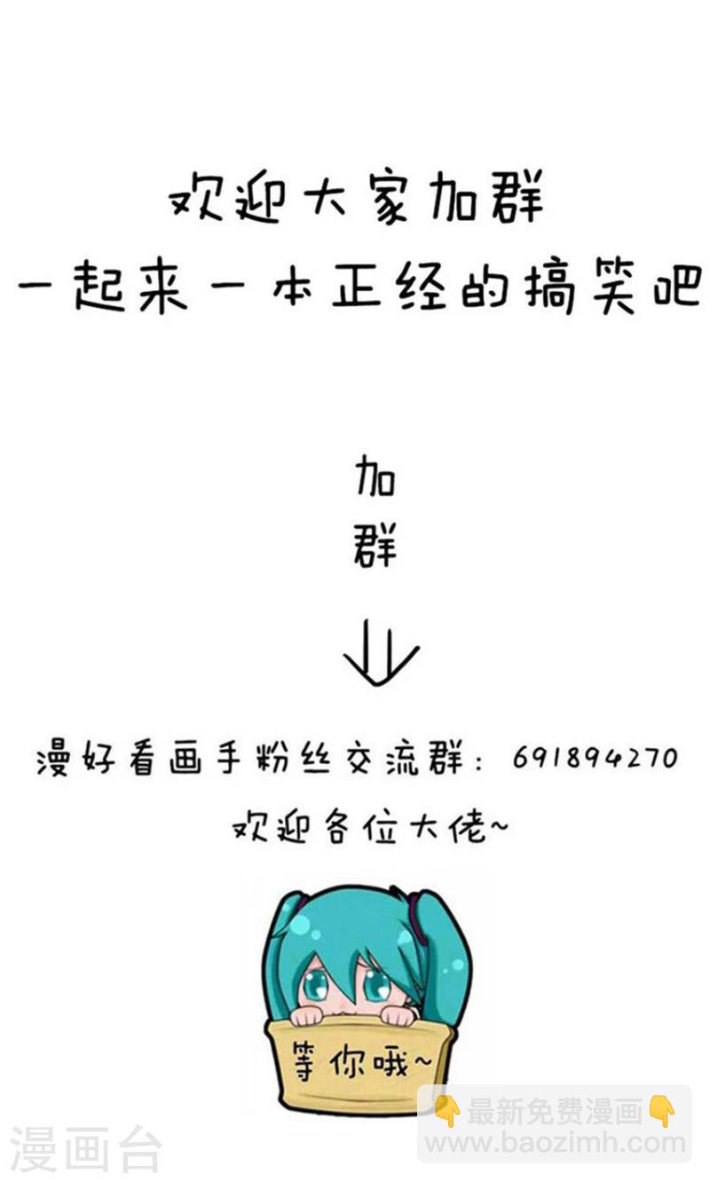 第133话 表情包丨正确出海旅游姿势了解一下-第134话