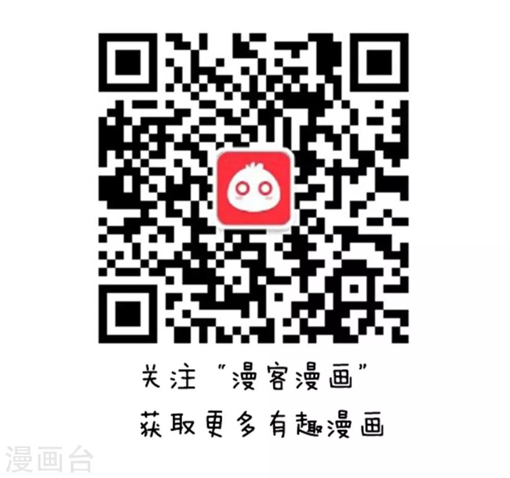 第137话 方方和圆圆18-第138话