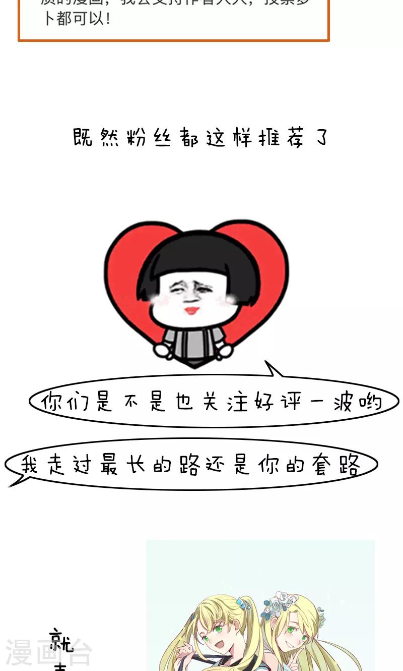 第145话 表情包丨00后的缩写暗语真是要了我的亲命-第146话