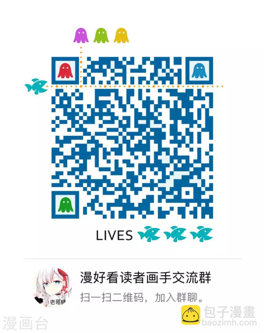 第147话 方方和圆圆20-第148话