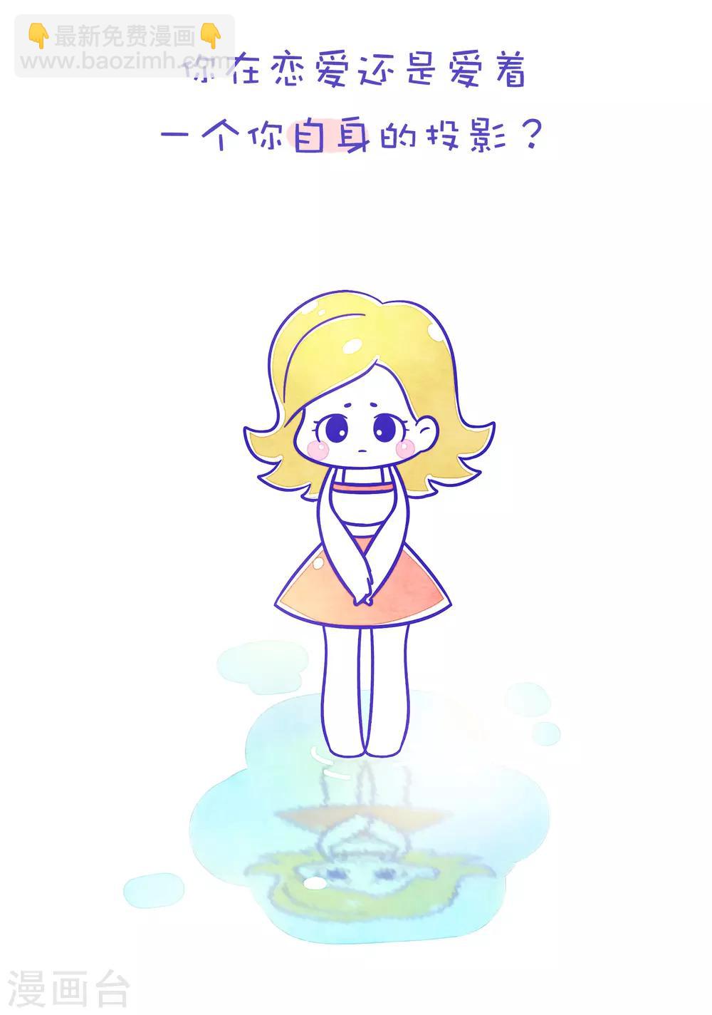 第147话 方方和圆圆20-第148话