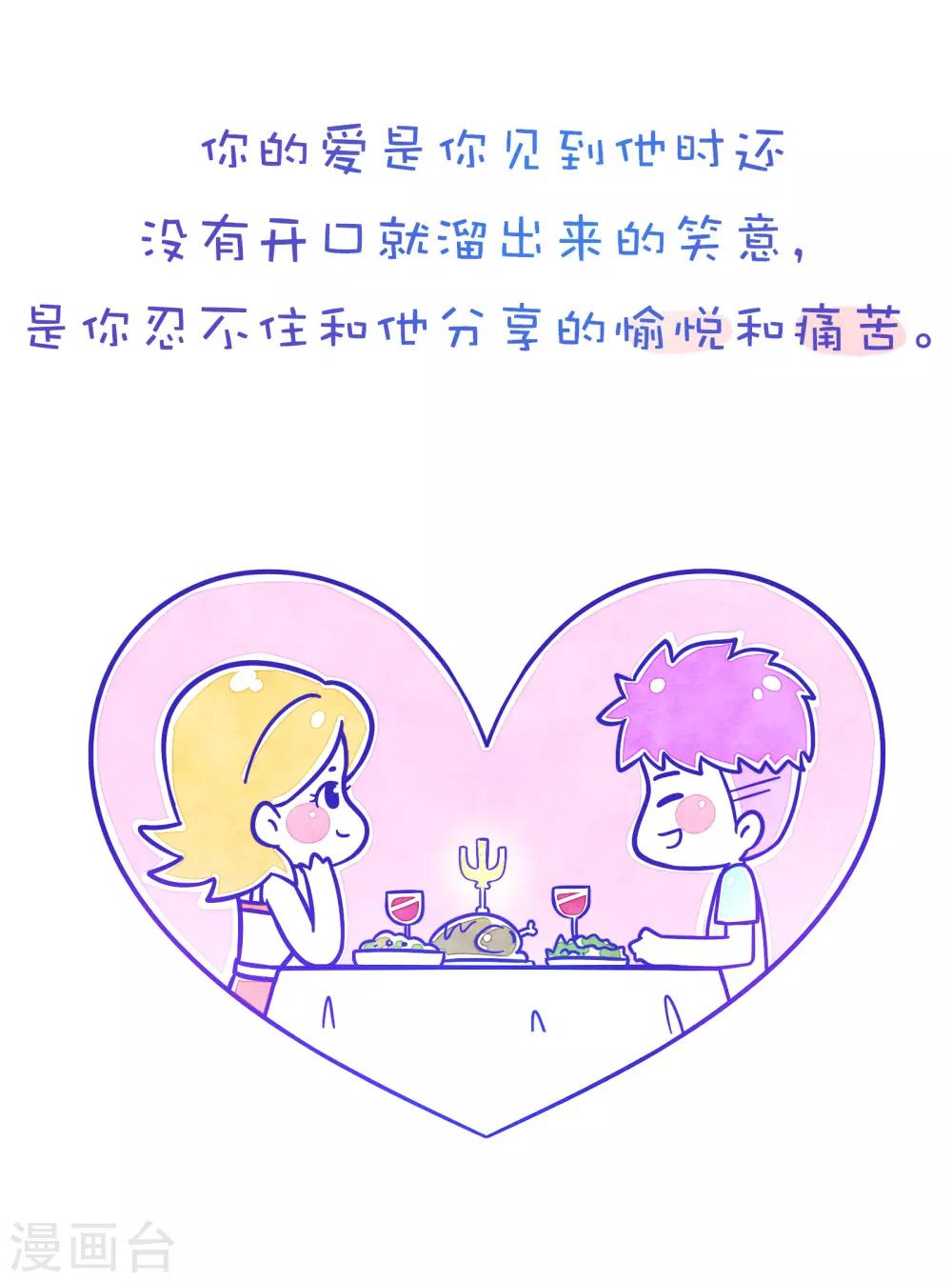 第147话 方方和圆圆20-第148话