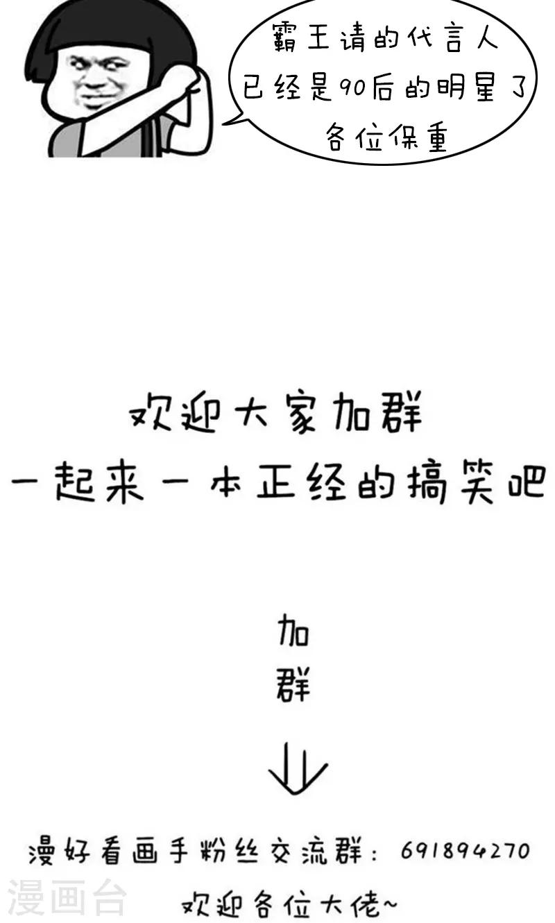 第155话 表情包丨名字-第156话