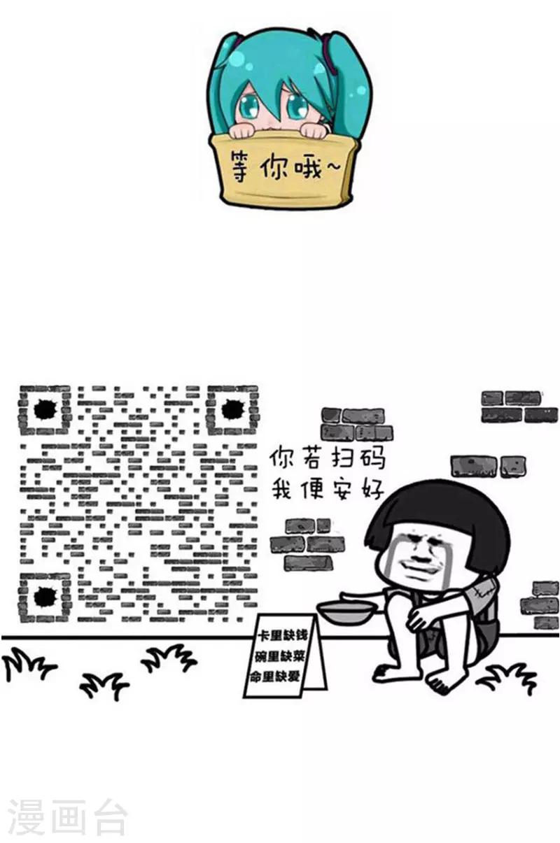 第155话 表情包丨名字-第156话