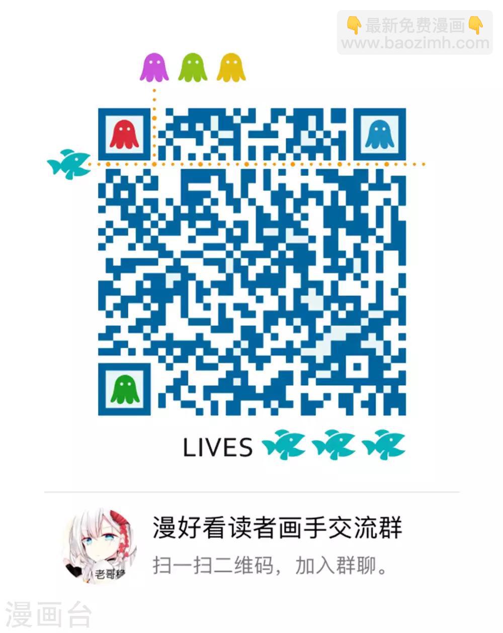 第157话 方方和圆圆22-第158话