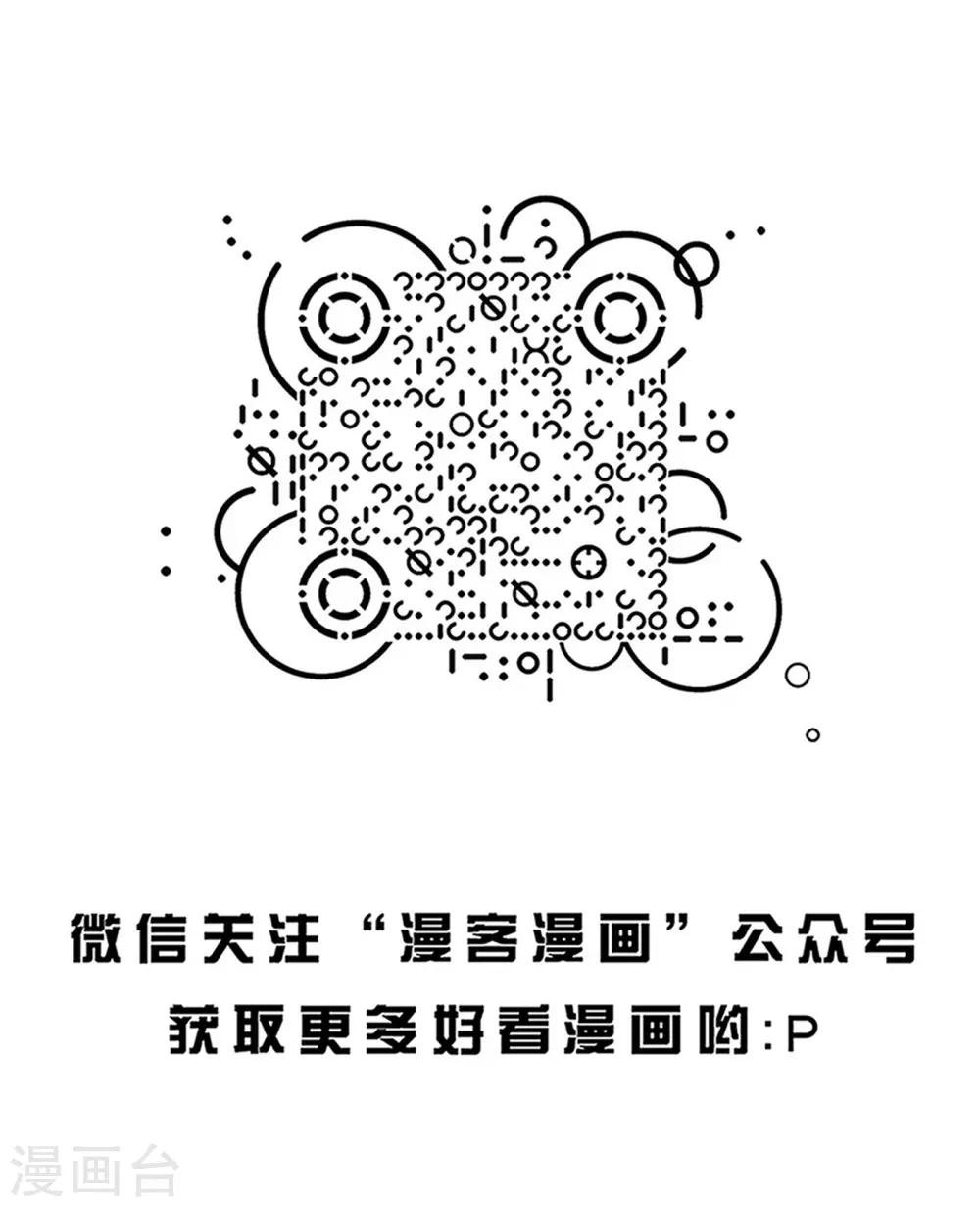 第161话 精分少女44-第162话