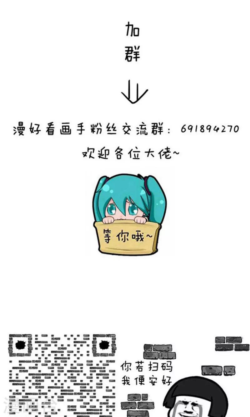 第163话 表情包丨人生不易全靠自己加戏-第164话