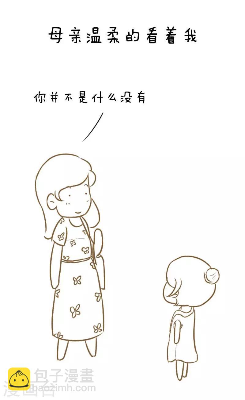 第18话 没钱的孩子-第18话