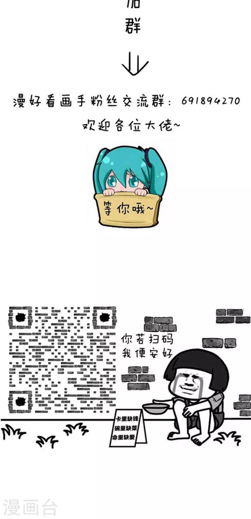 第171话 表情包啊丨沙雕脑筋急转弯-第172话