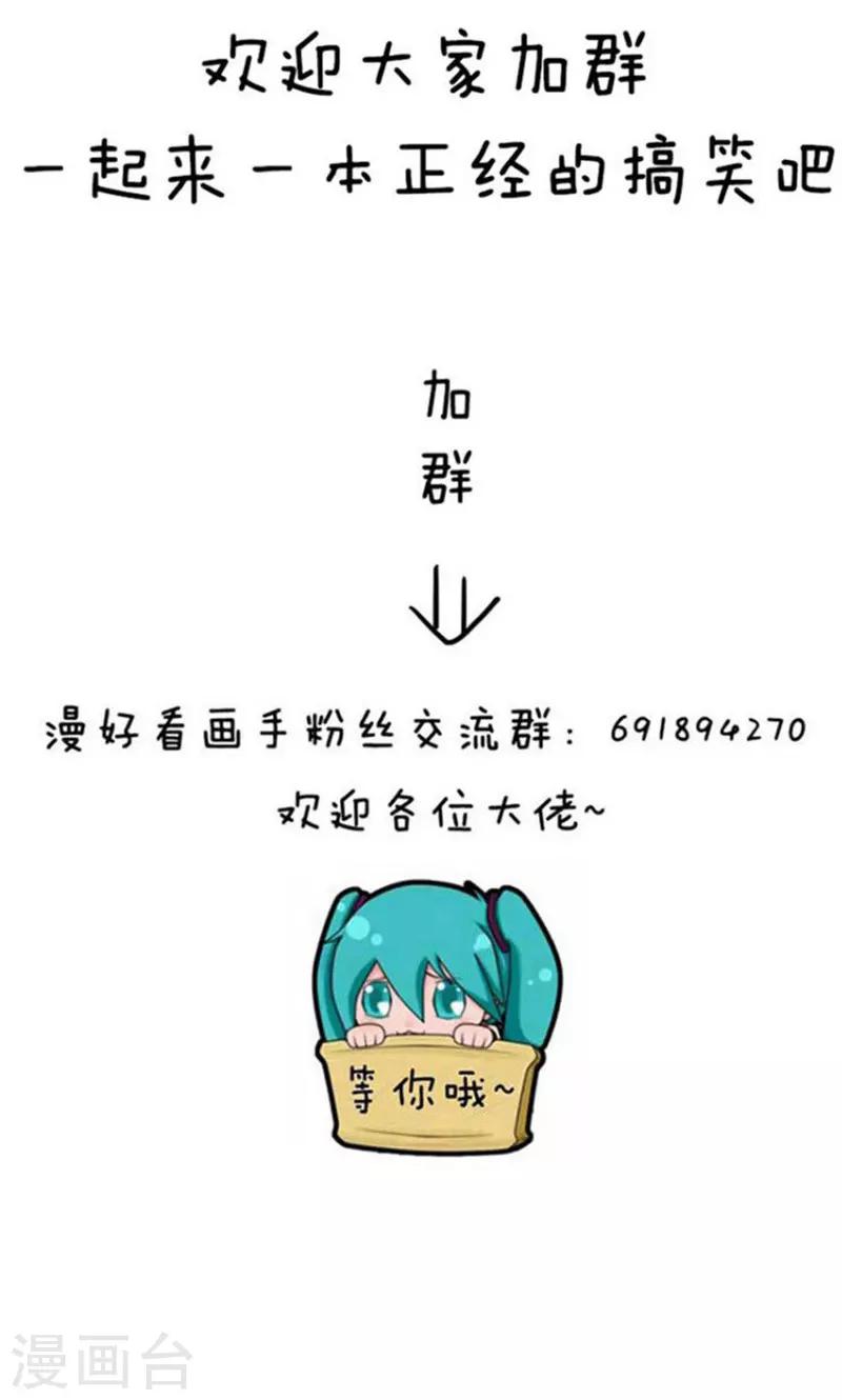 第173话 表情包丨神回复-第174话