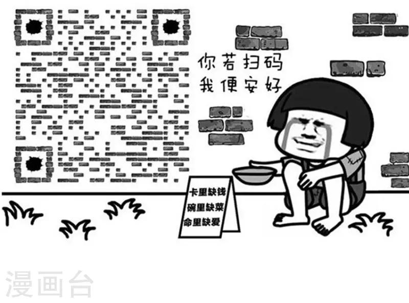 第173话 表情包丨神回复-第174话