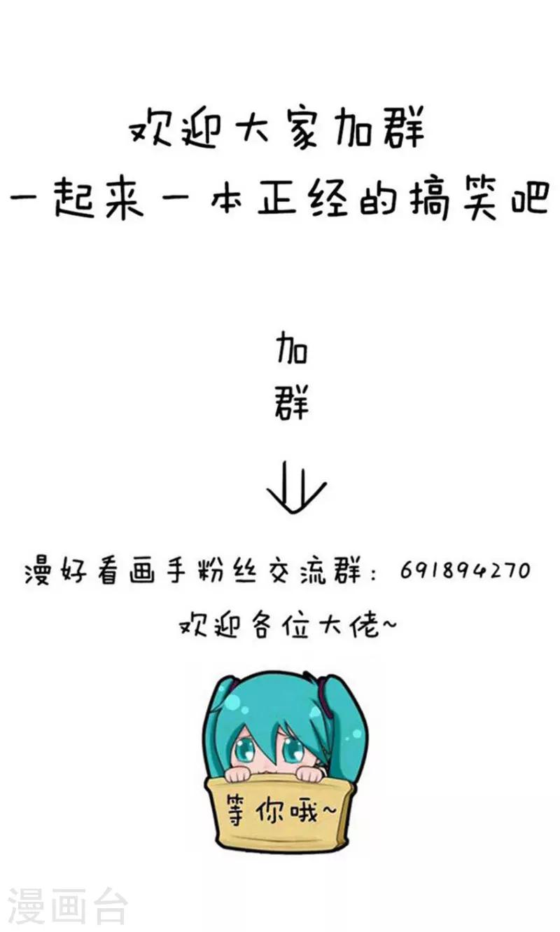 第183话 表情包丨数学不好你连表情包都看不懂-第184话