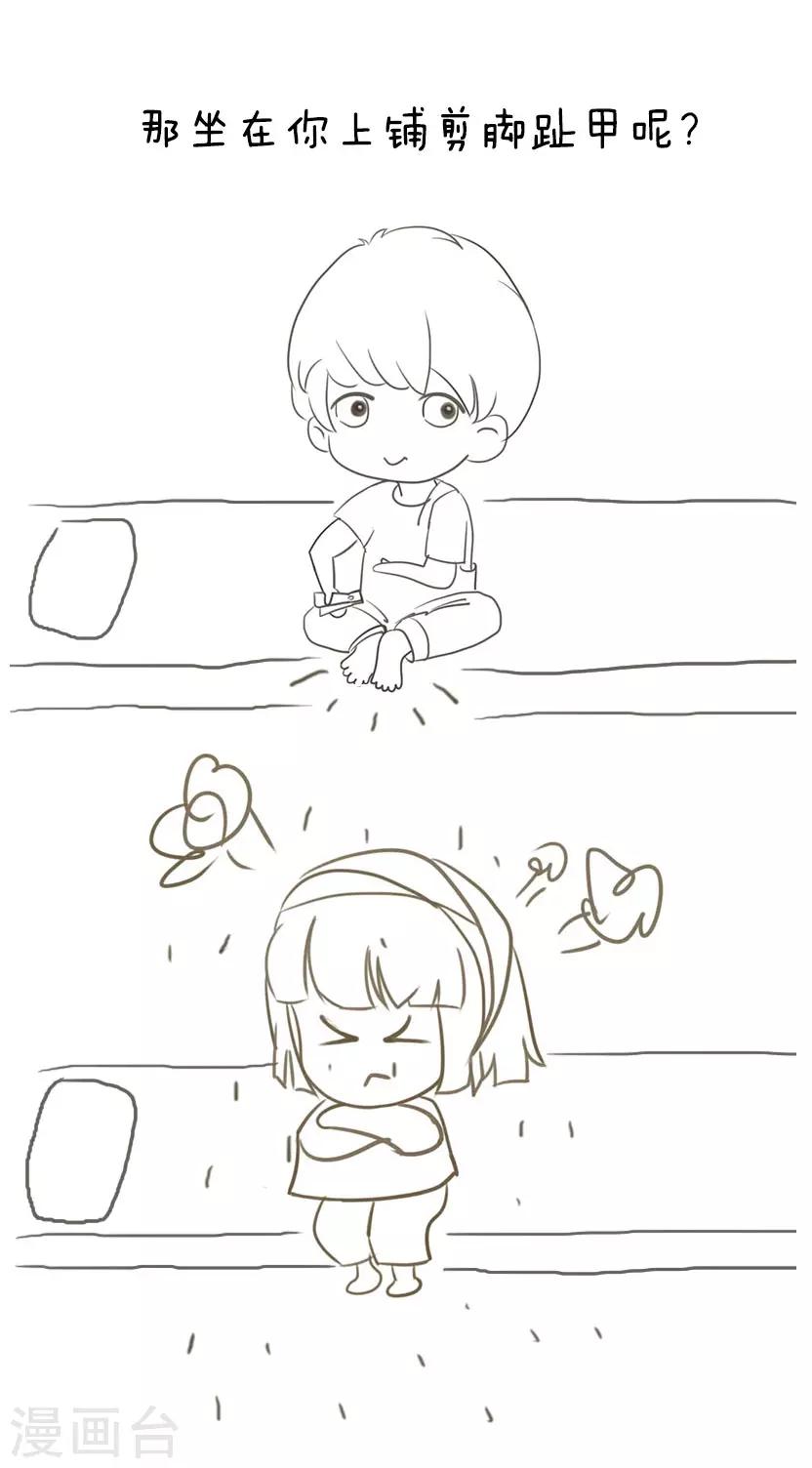 第20话 火车上的奇葩事-第20话