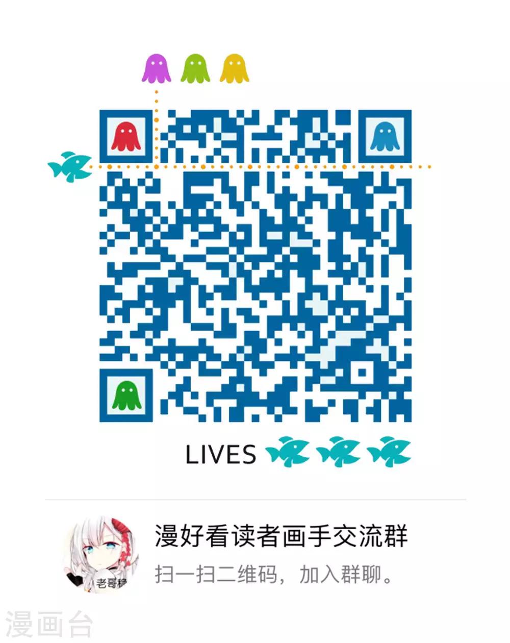 第197话 方方和圆圆30-第198话