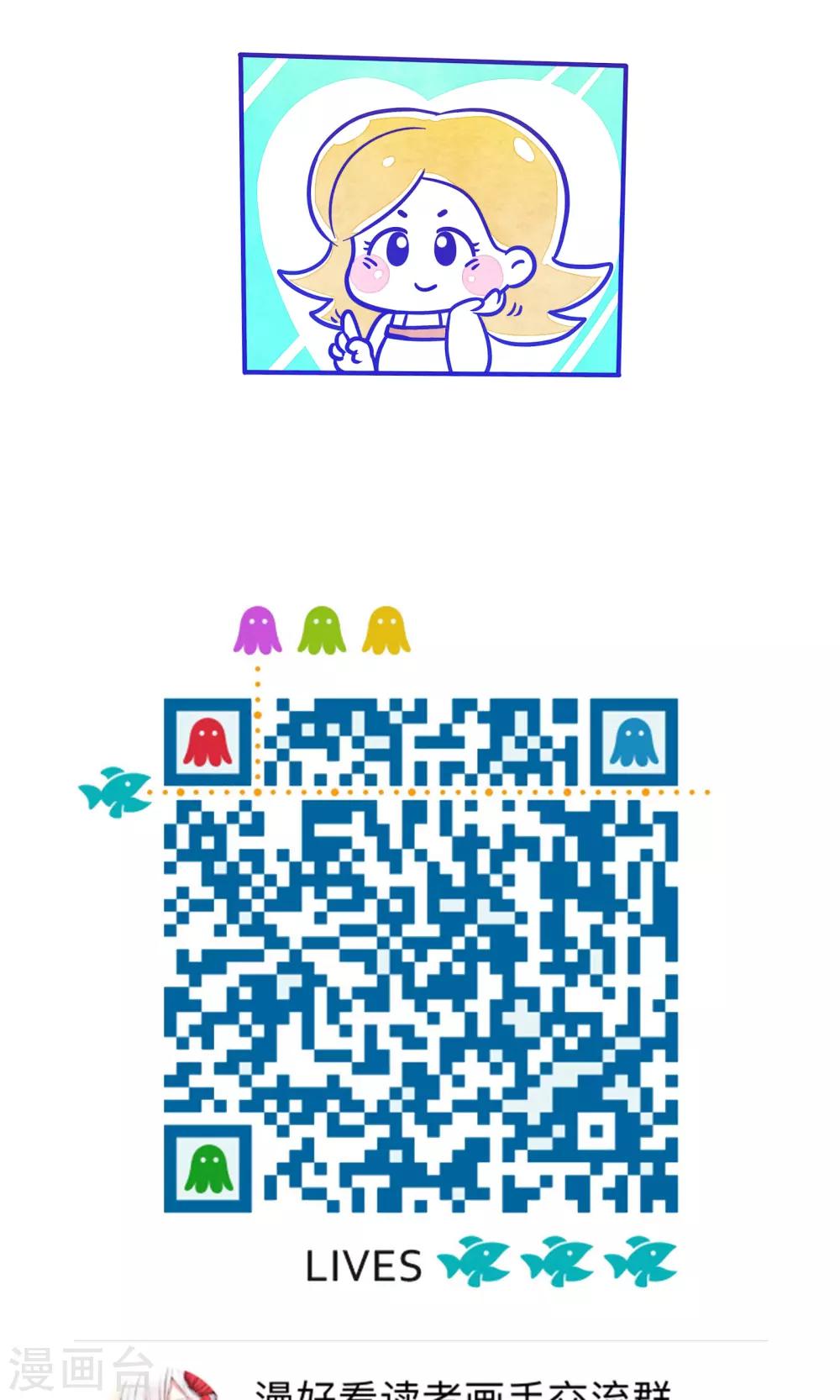 第227话 方方和圆圆36-第228话