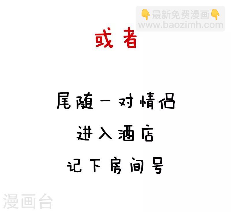 第26话 反狗粮攻略-第26话