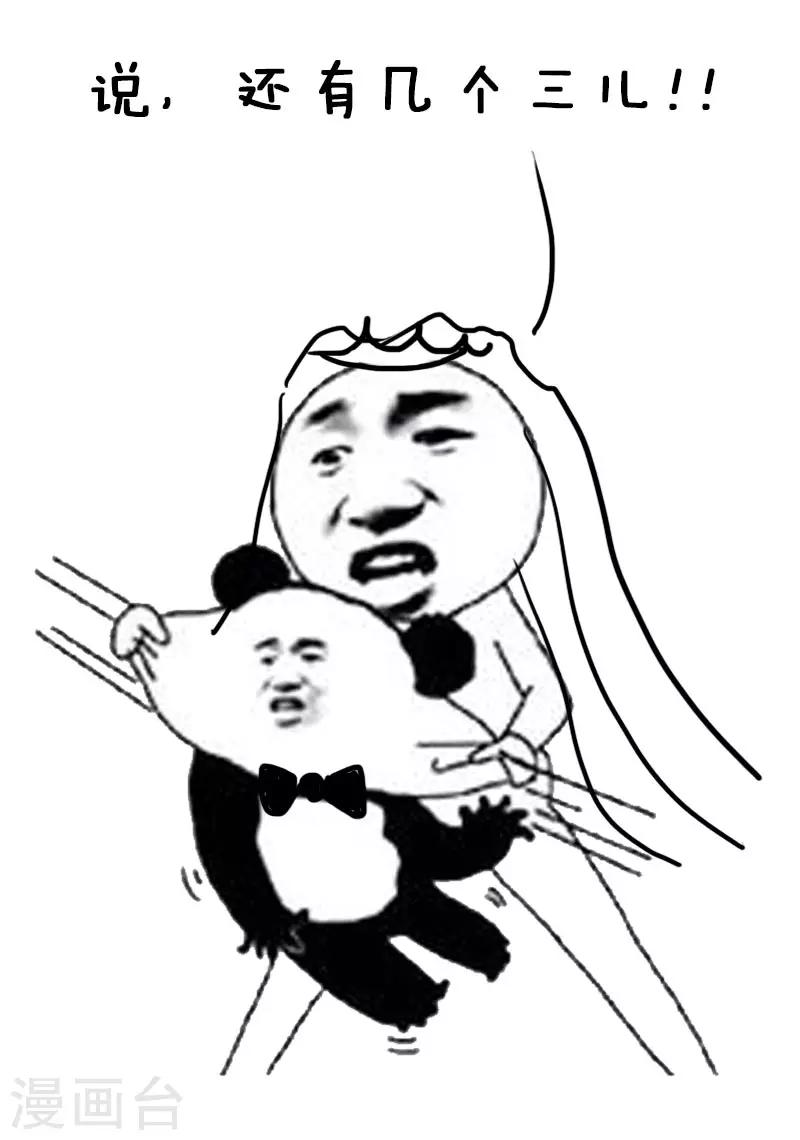 第26话 反狗粮攻略-第26话