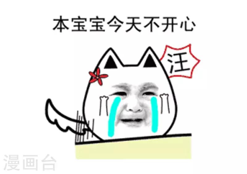 第26话 反狗粮攻略-第26话