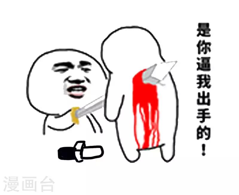 第28话 过节综合症-第28话