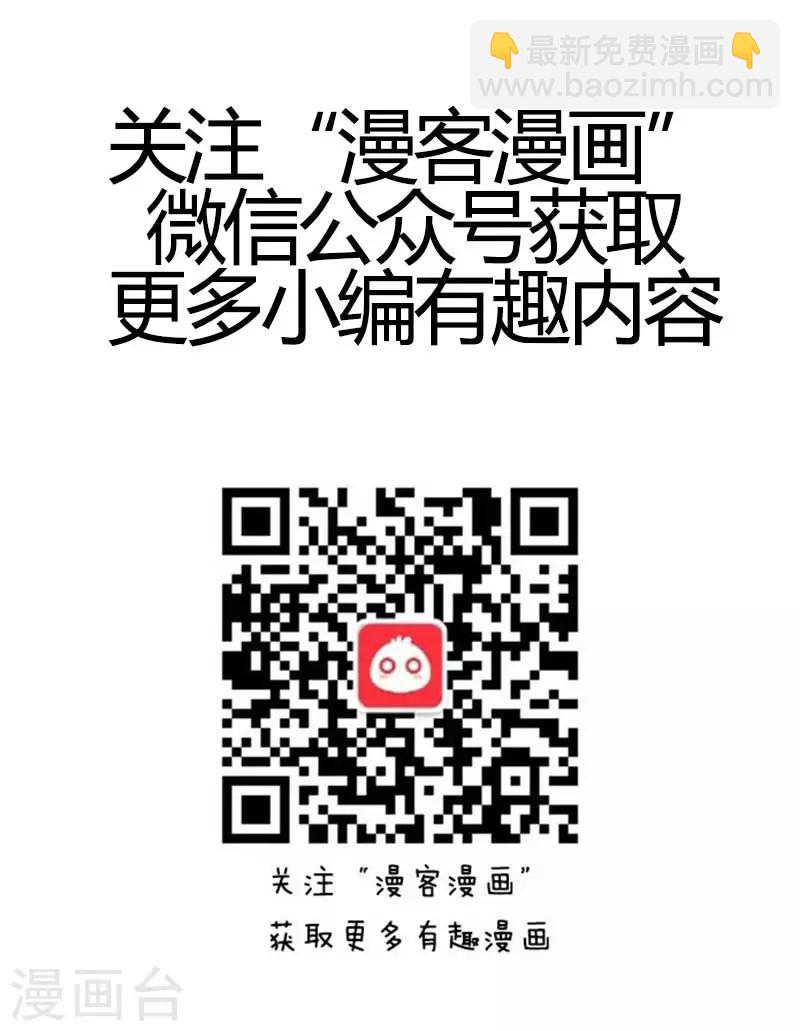 第28话 过节综合症-第28话