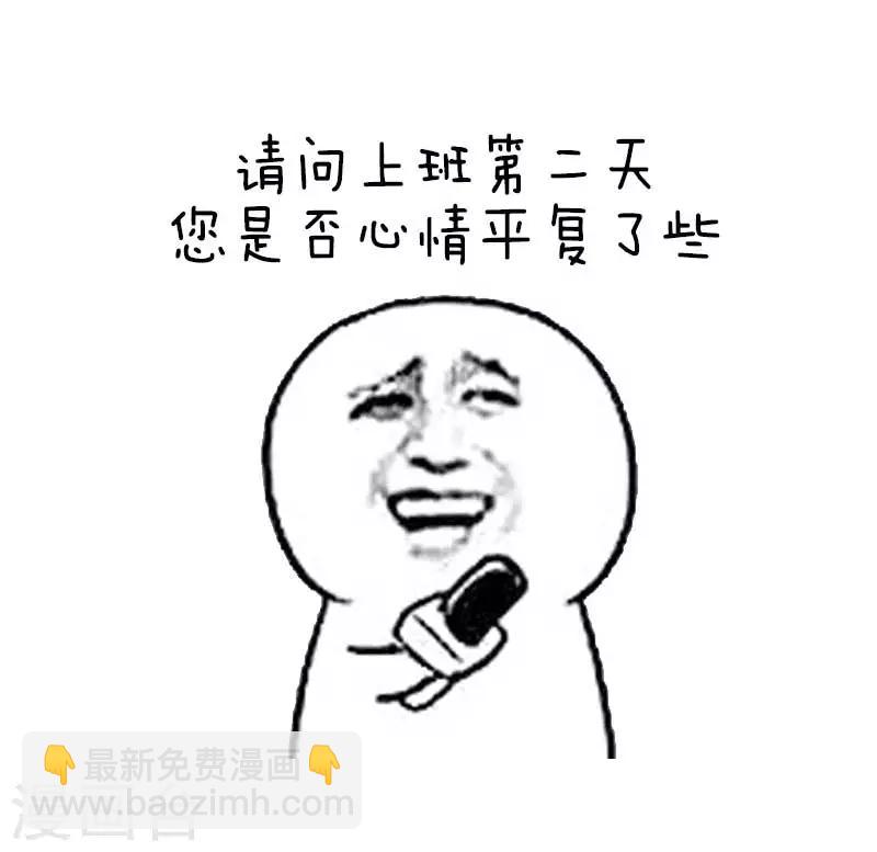 第28话 过节综合症-第28话