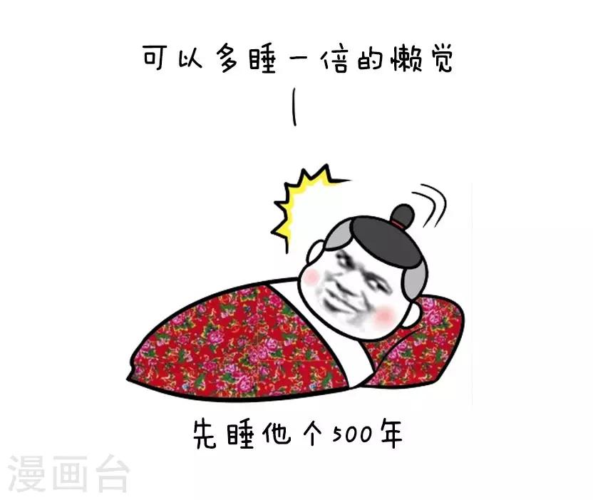 第30话 让我们相约2262年-第30话