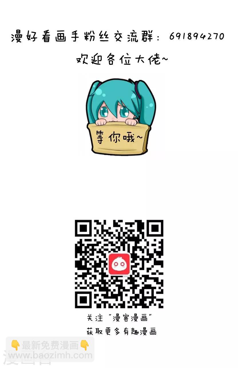 第30话 让我们相约2262年-第30话