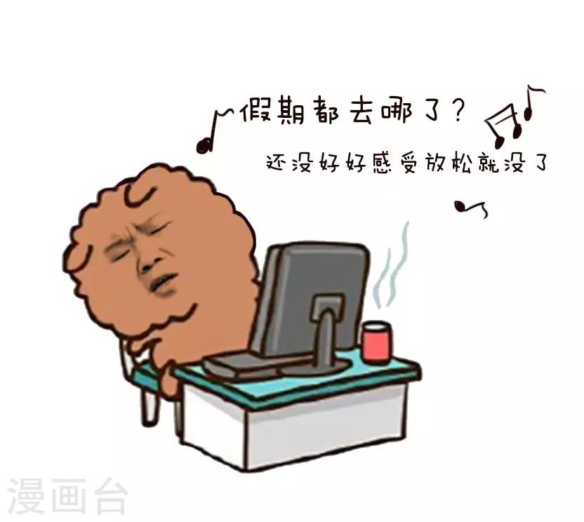 第30话 让我们相约2262年-第30话