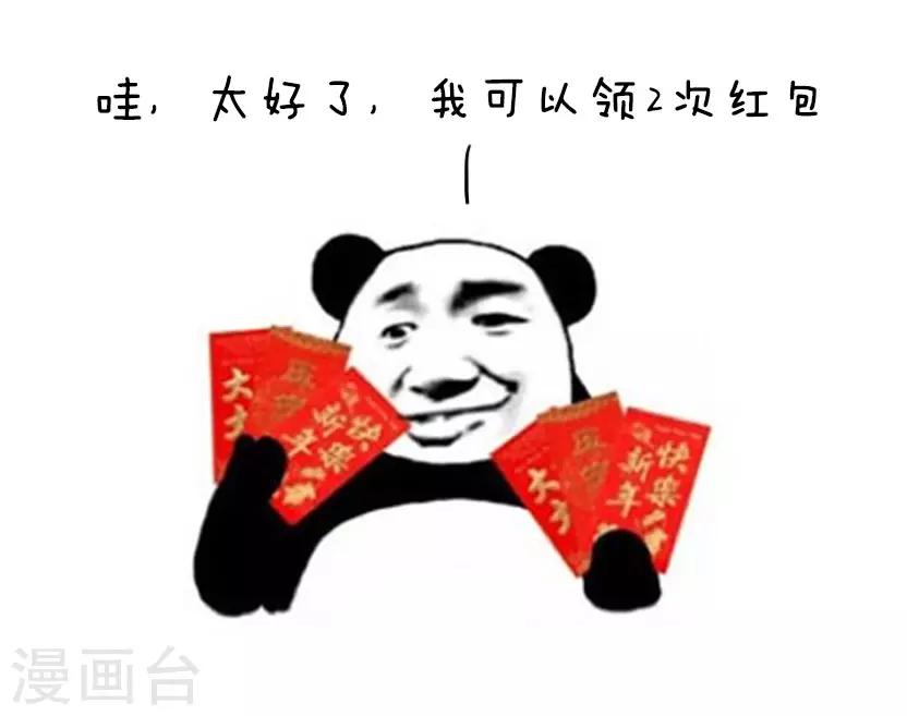 第30话 让我们相约2262年-第30话